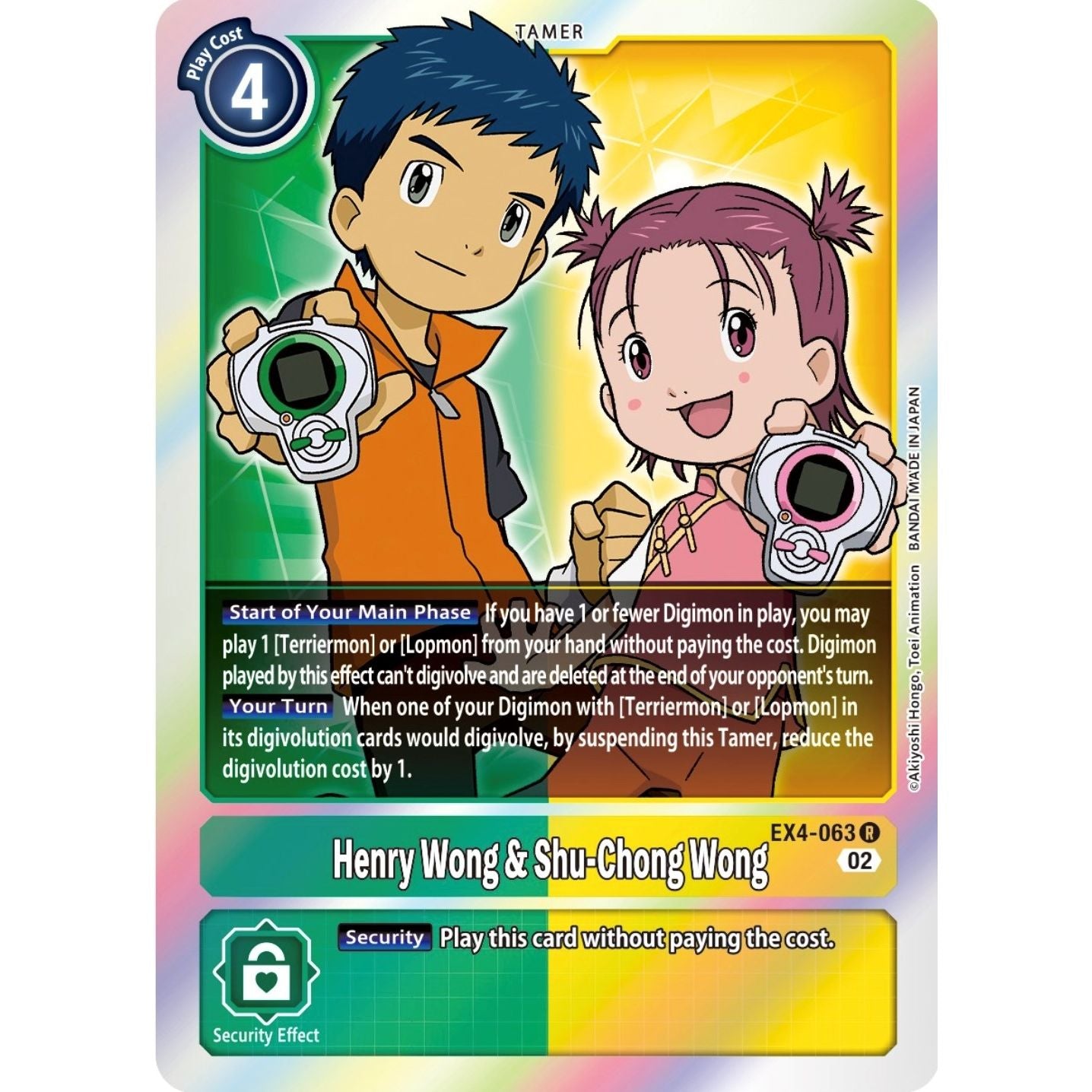 Image for Henry Wong & Shu-Chong Wong (EX4-063 R) (EX04) - Digimon Card Game