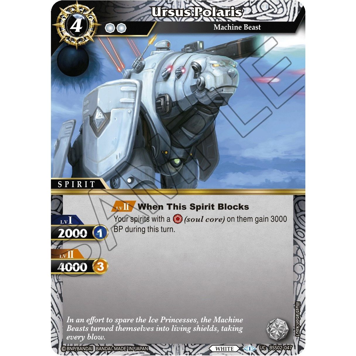 Image for Ursus Polaris (BSS02-047) (BSS02) - Battle Spirits Saga