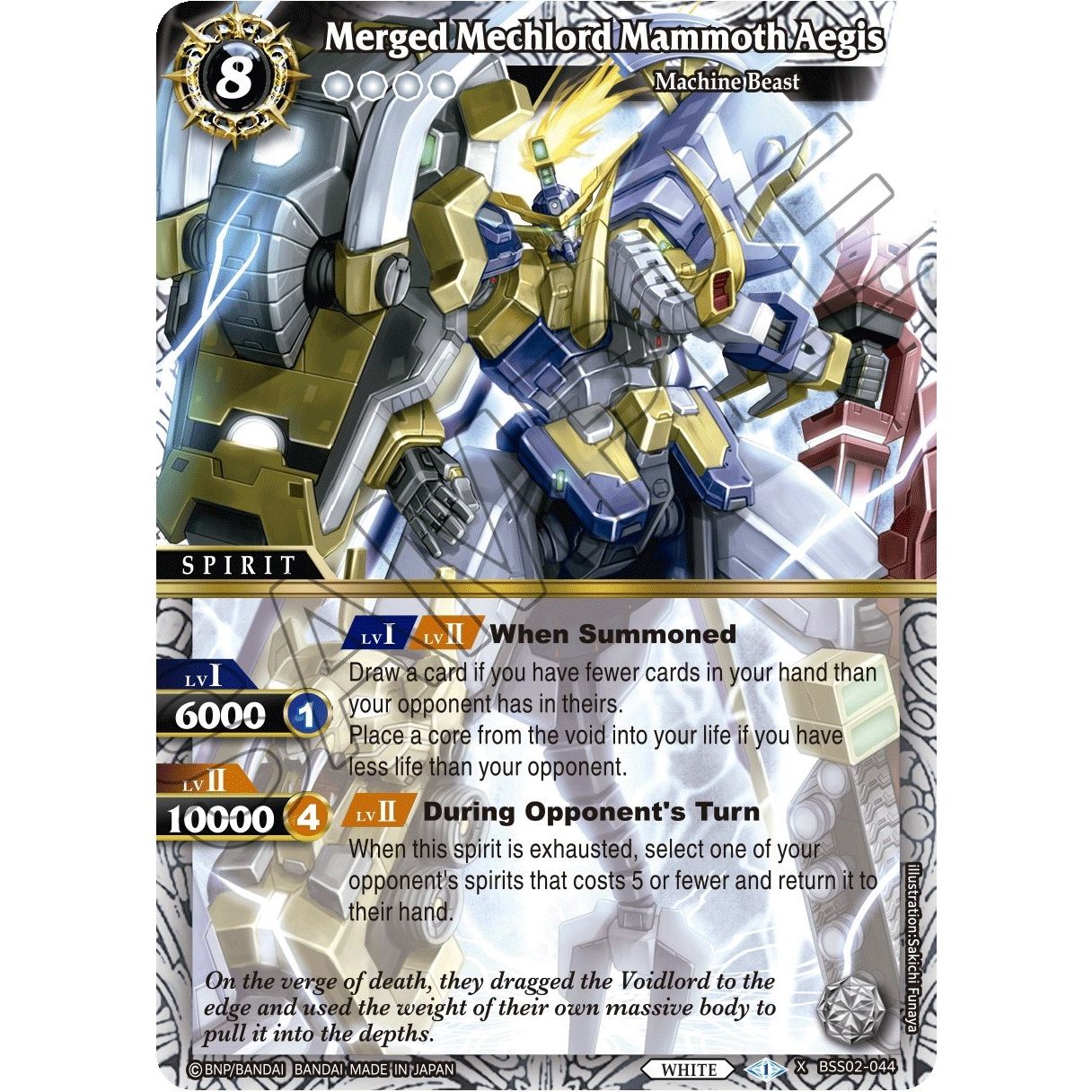 Image for Merged Mechlord Mammoth Aegis (BSS02-044) (BSS02) - Battle Spirits Saga