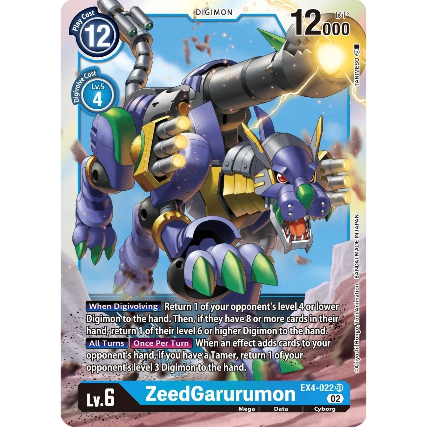 Image for ZeedGarurumon (EX4-022 SR) (EX04) - Digimon Card Game