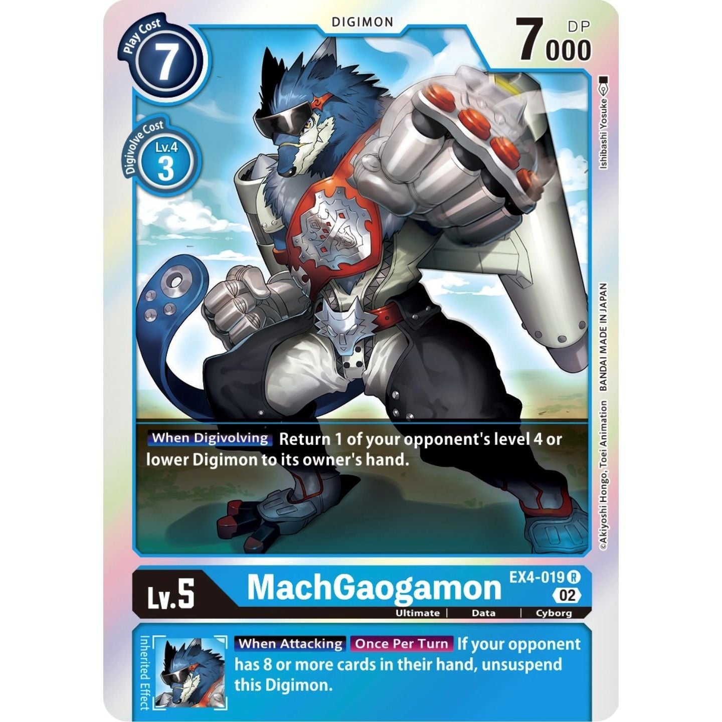 Image for MachGaogamon (EX4-019 R) (EX04) - Digimon Card Game