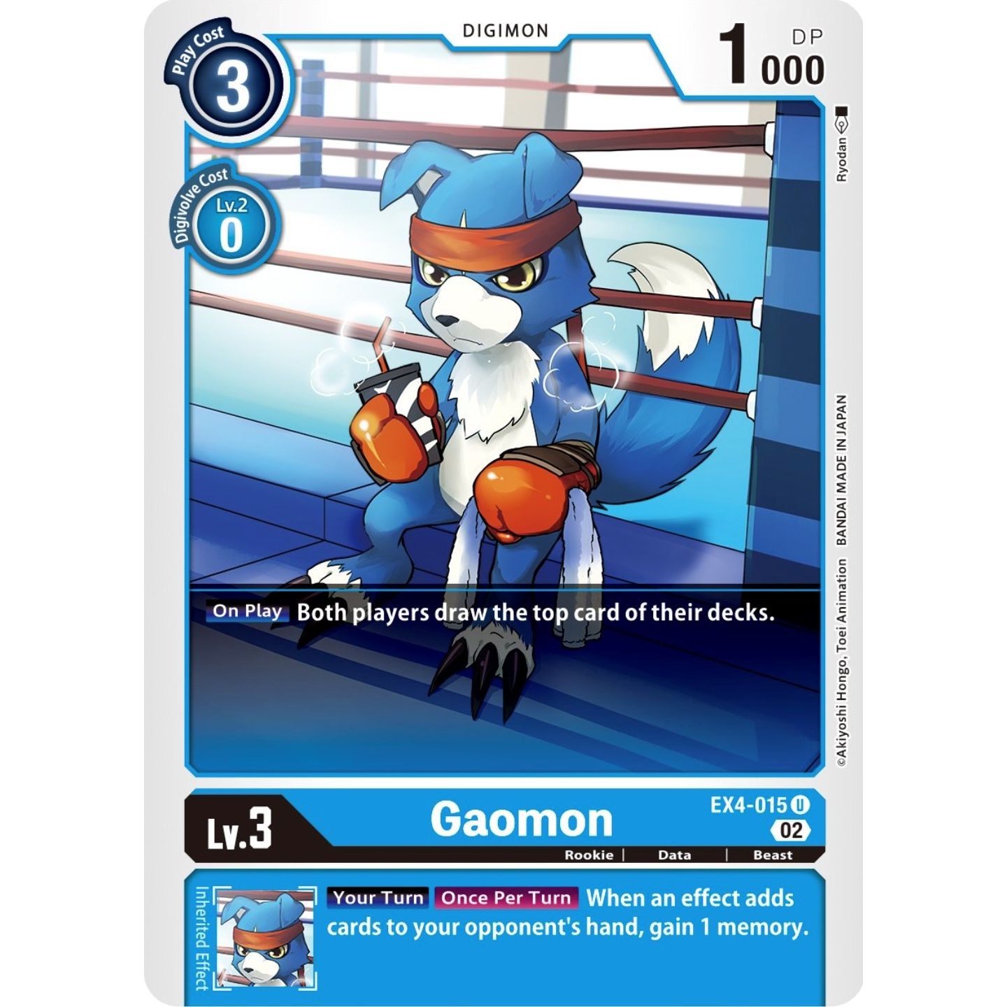 Image for Gaomon (EX4-015 U) (EX04) - Digimon Card Game