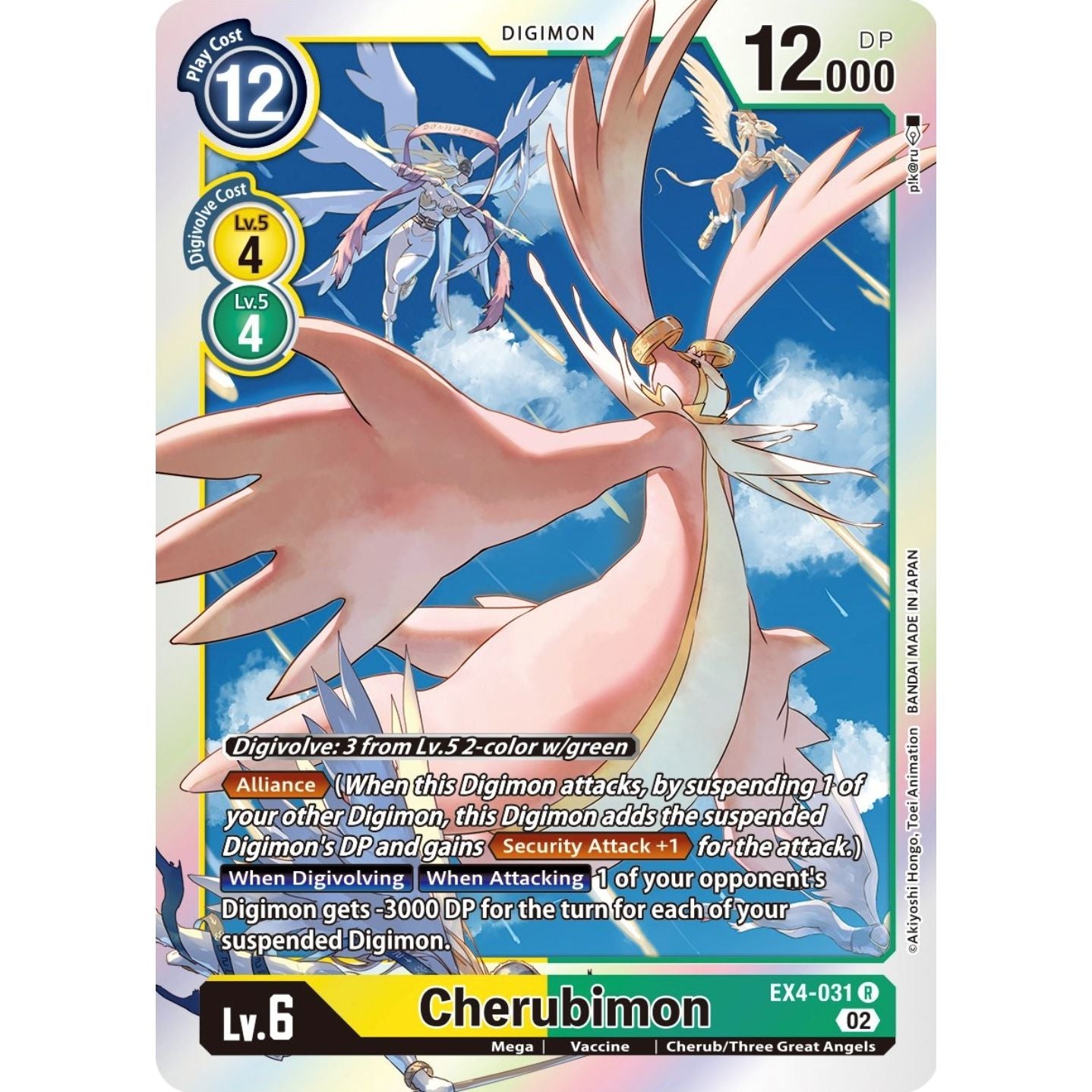 Image for Cherubimon - EX4-031 (EX4-031 R) (EX04) - Digimon Card Game