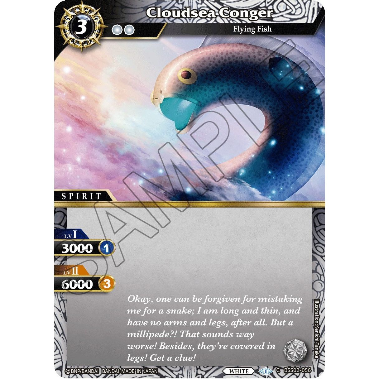 Image for Cloudsea Conger (BSS02-056) (BSS02) - Battle Spirits Saga