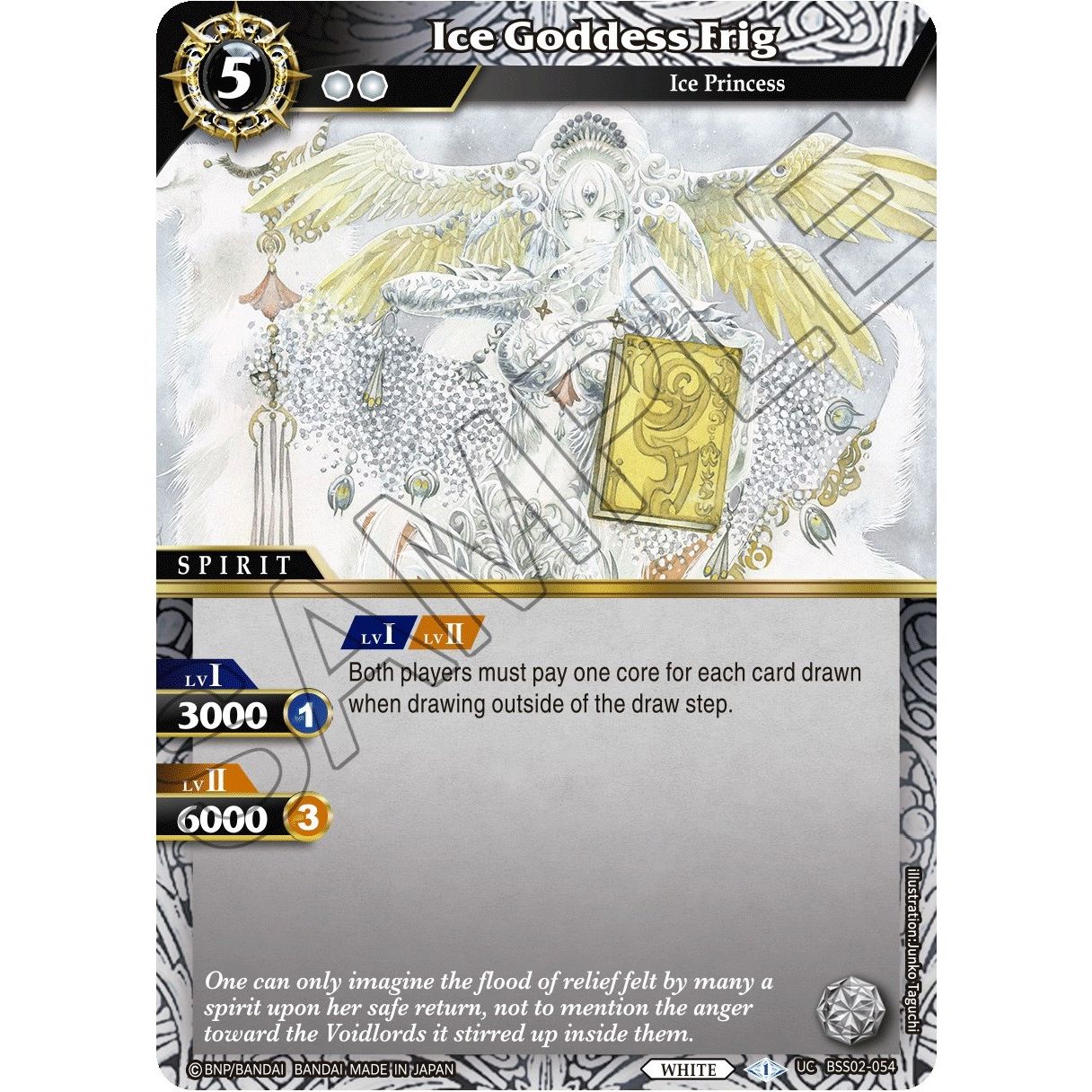 Image for Ice Goddess Frig (BSS02-054) (BSS02) - Battle Spirits Saga