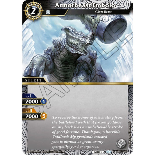 Image for Armorbeast Embolo (BSS02-055) (BSS02) - Battle Spirits Saga