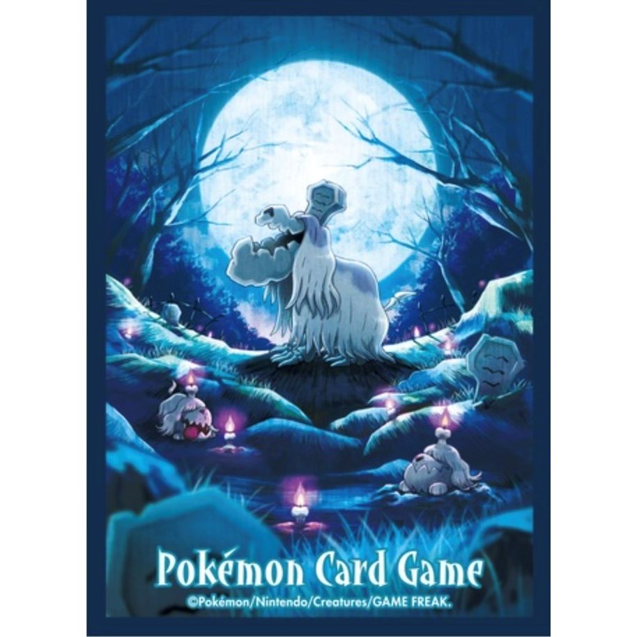 Image for Pokemon TCG: Pokemon Center Japan Exclusive Card Sleeves - Houndstone (64-Pack) - Card Sleeves