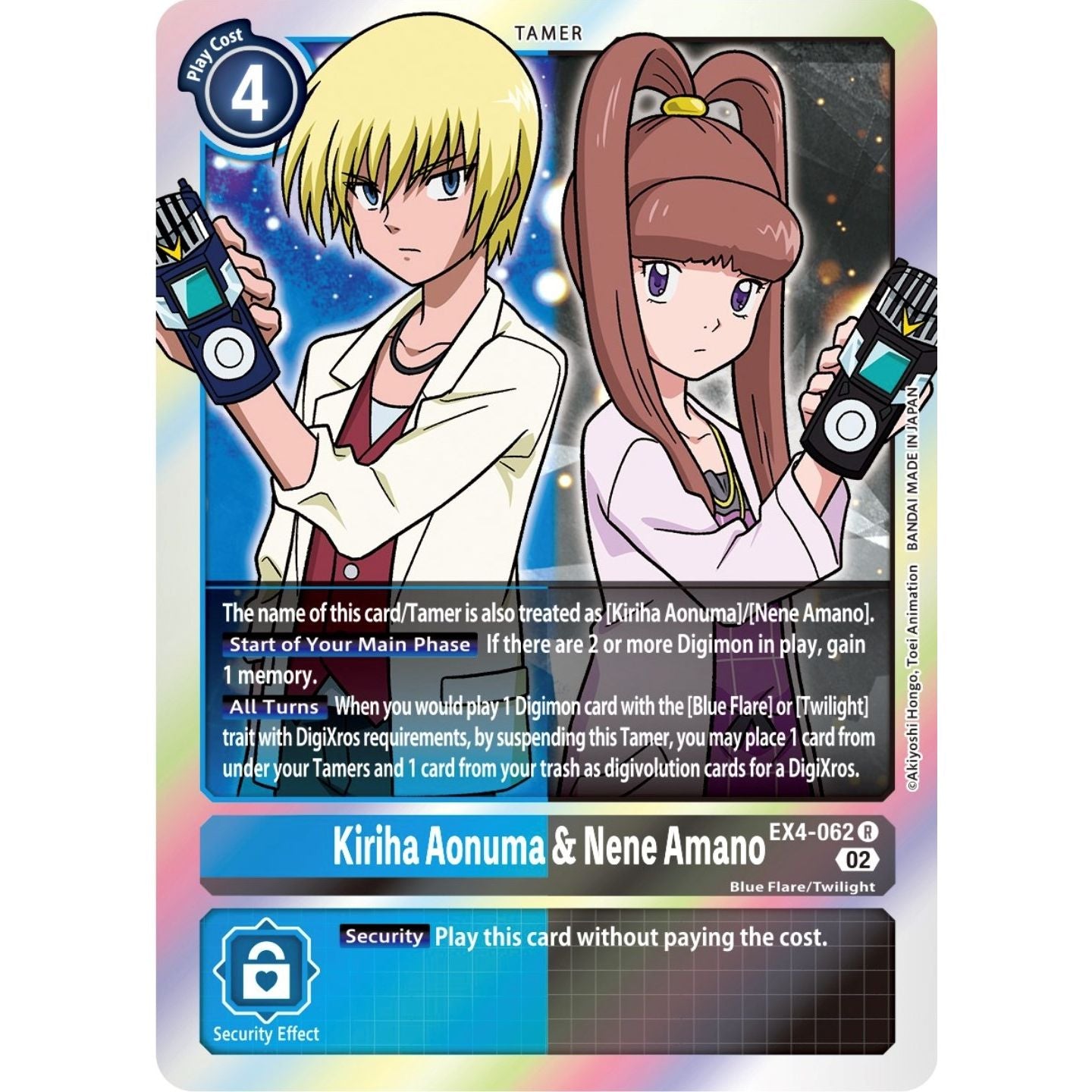 Image for Kiriha Aonuma & Nene Amano (EX4-062 R) (EX04) - Digimon Card Game