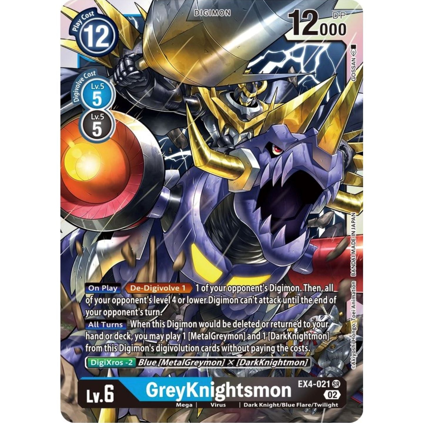 Image for GreyKnightsmon (EX4-021 SR) (EX04) - Digimon Card Game