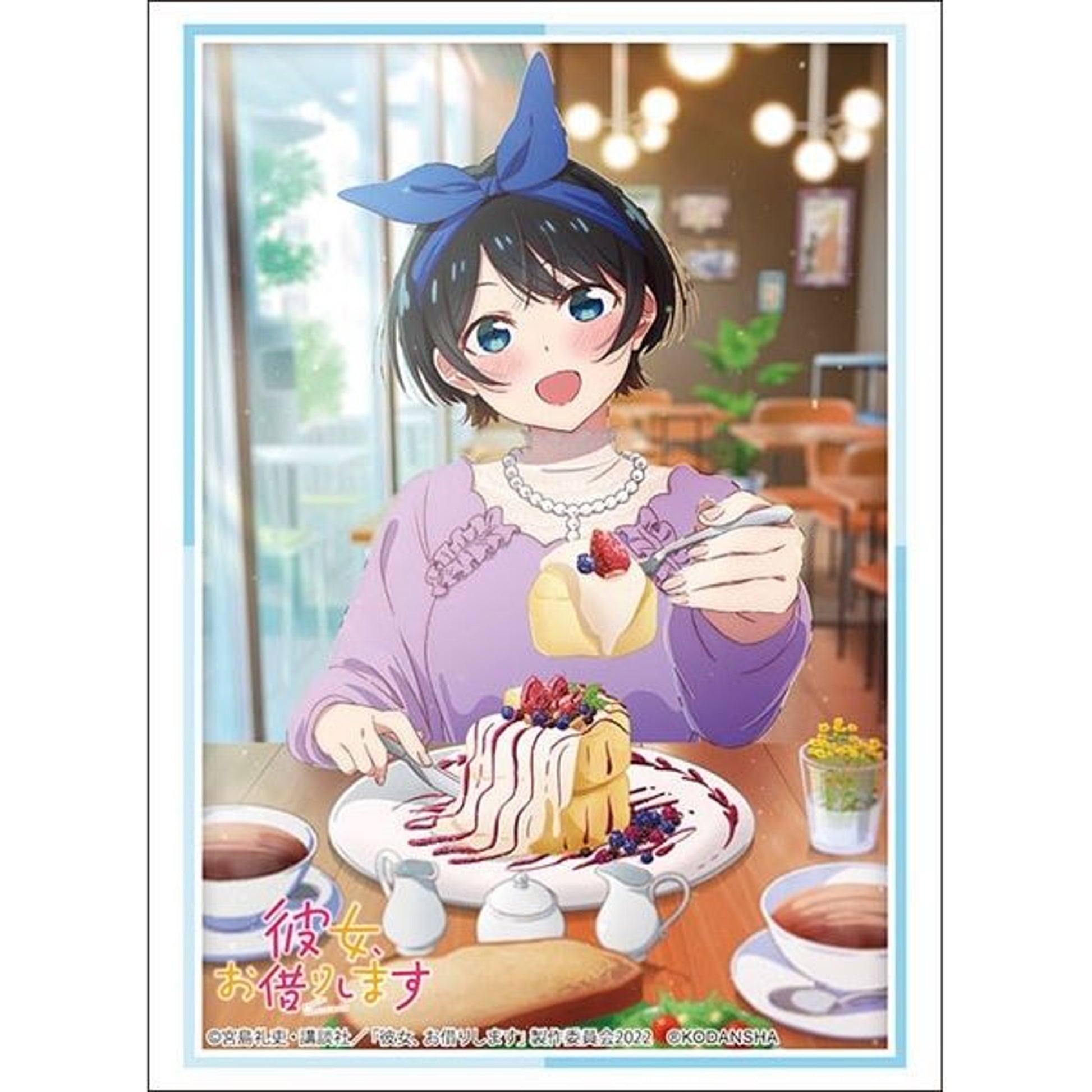 Image for Bushiroad Sleeve Collection HG Vol.3643: Rent-A-Girlfriend - Ruka Sarashina (75-pack) - Card Sleeves