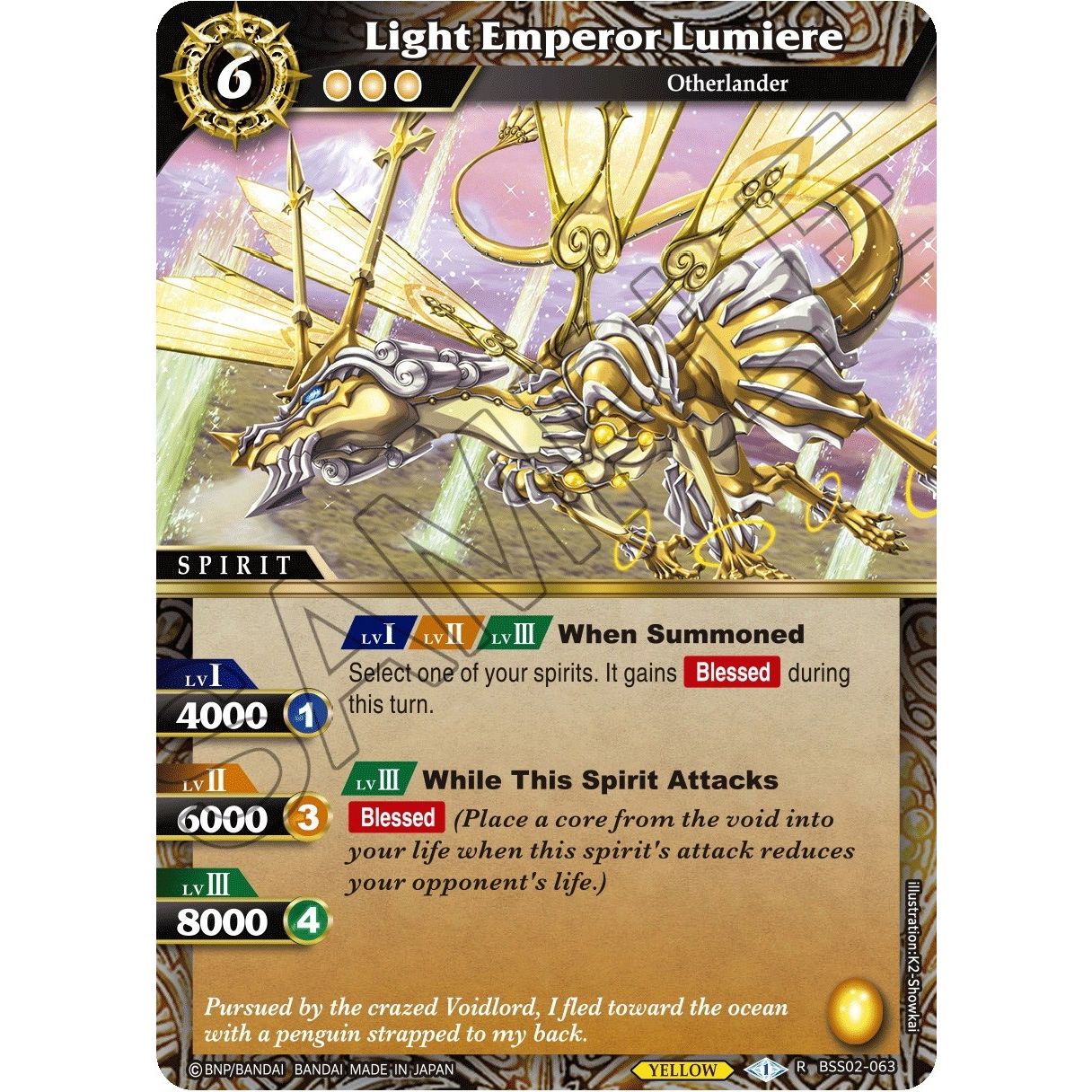 Image for Light Emperor Lumiere (BSS02-063) (BSS02) - Battle Spirits Saga