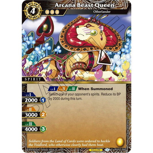 Image for Arcana Beast Queen (BSS02-066) (BSS02) - Battle Spirits Saga