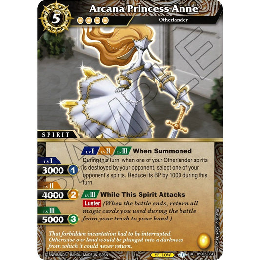 Image for Arcana Princess Anne (BSS02-064) (BSS02) - Battle Spirits Saga