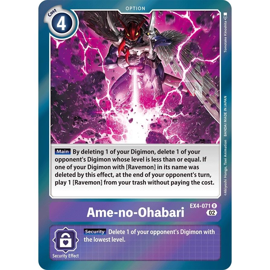 Image for Ame-no-Ohabari (EX4-071 R) (EX04) - Digimon Card Game