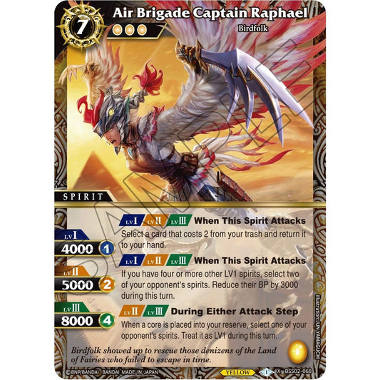 Image for Air Brigade Captain Raphael (BSS02-068) (BSS02) - Battle Spirits Saga