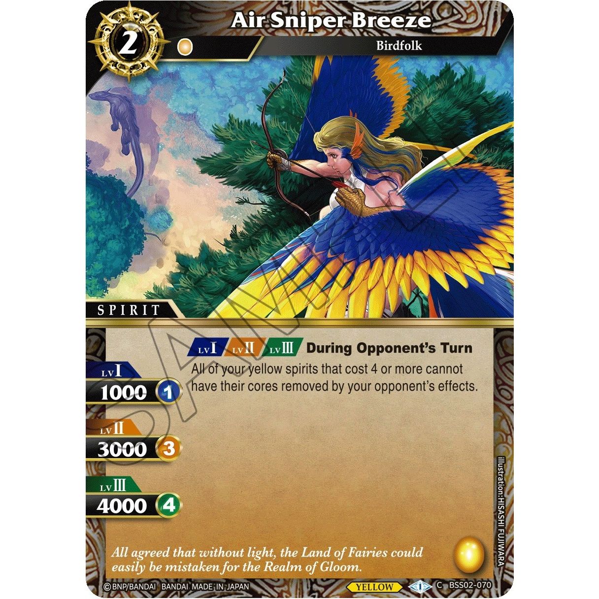 Image for Air Sniper Breeze (BSS02-070) (BSS02) - Battle Spirits Saga