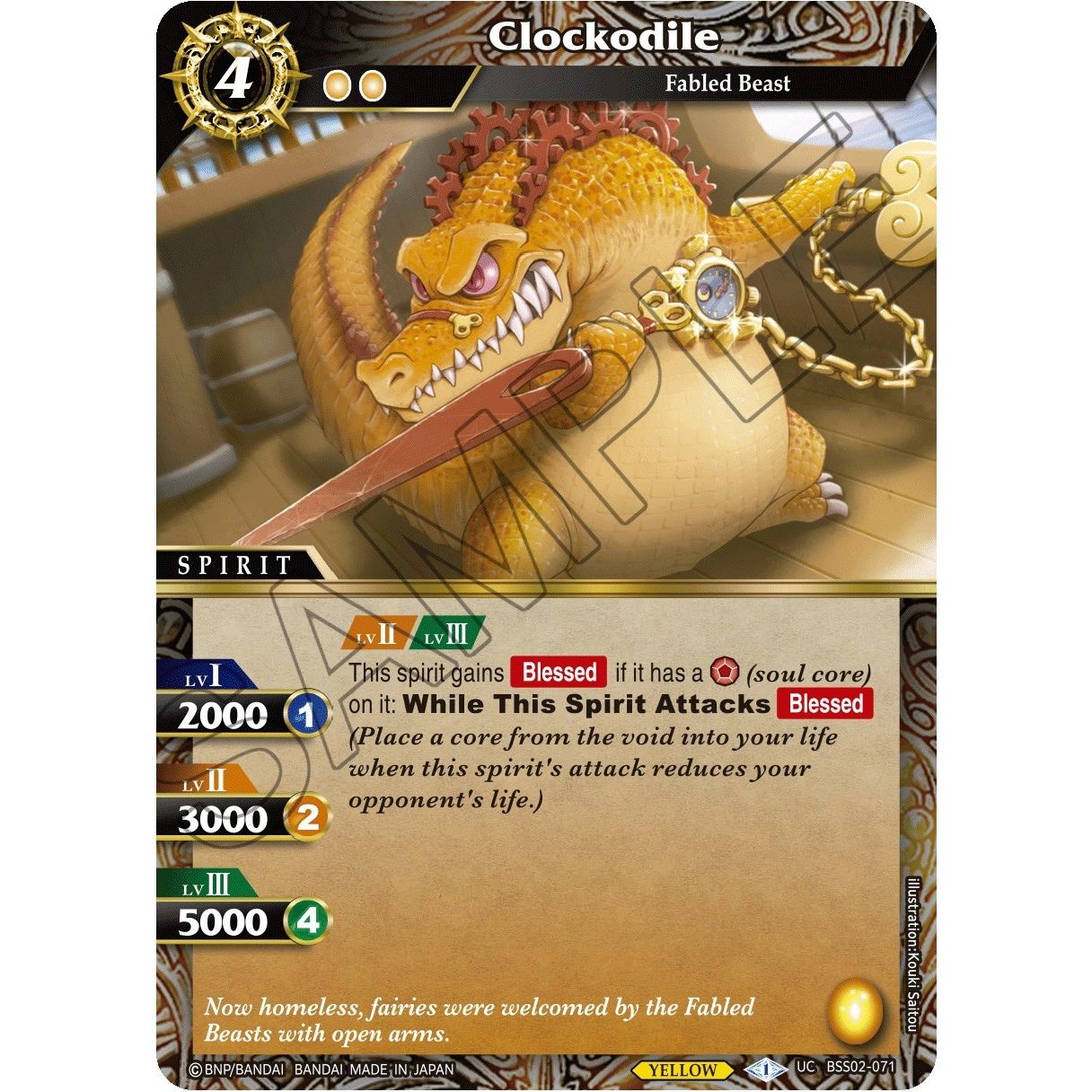 Image for Clockodile (BSS02-071) (BSS02) - Battle Spirits Saga