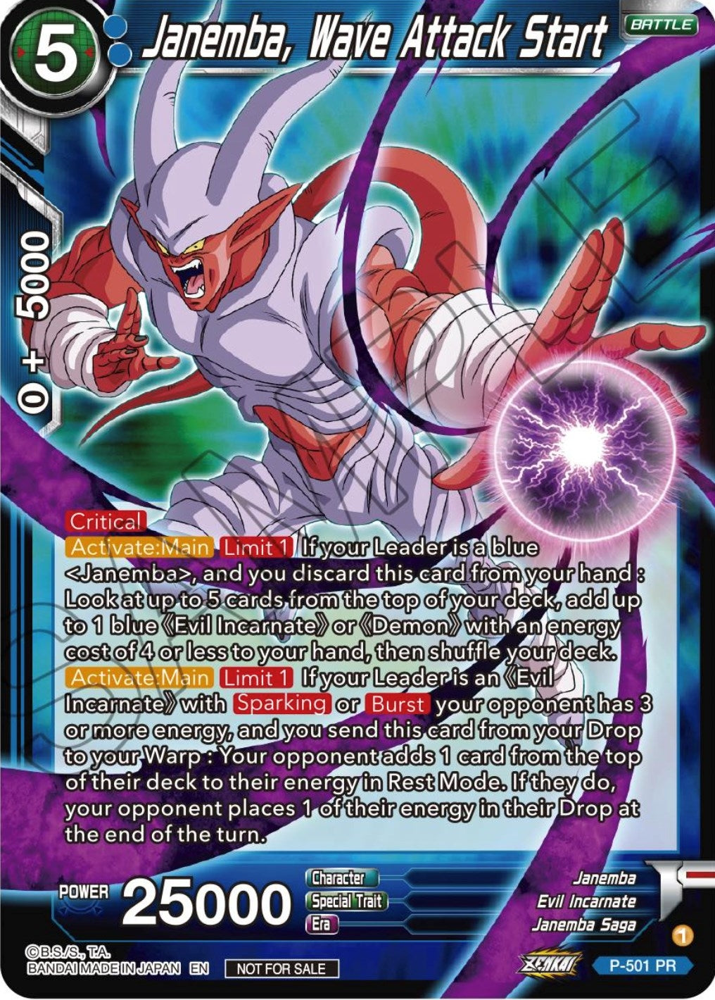 Image for Janemba, Wave Attack Start (Zenkai Series Tournament Pack Vol.4) (P-501) (TPR) - Dragon Ball Super: Masters