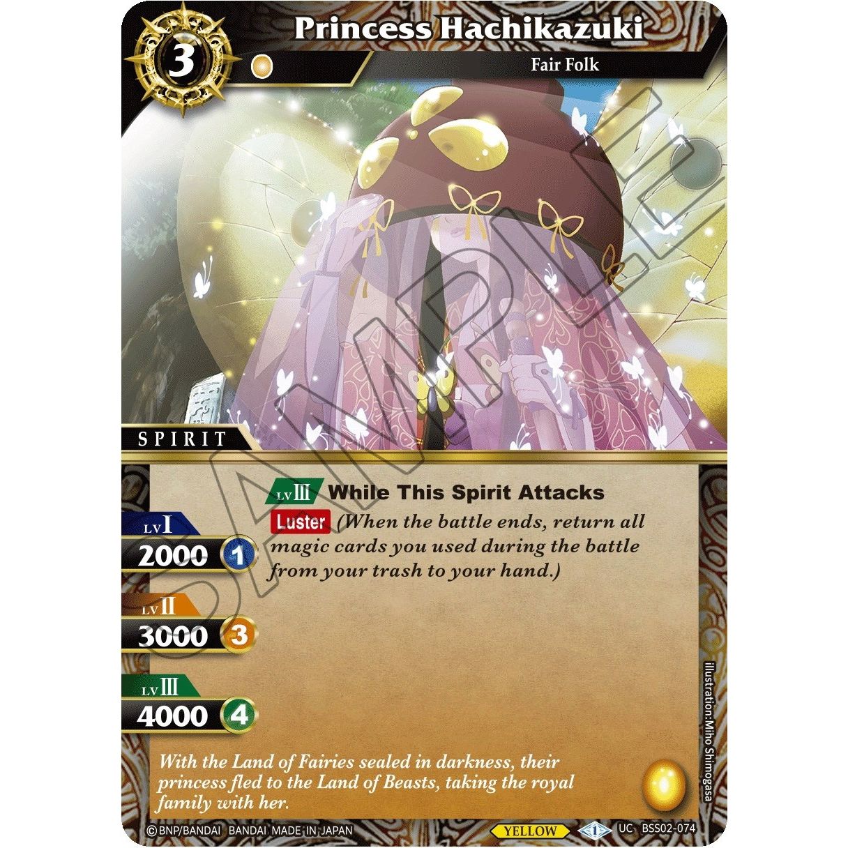 Image for Princess Hachikazuki (BSS02-074) (BSS02) - Battle Spirits Saga