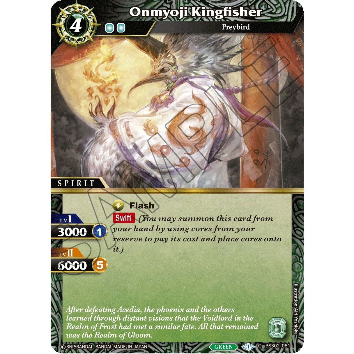 Image for Onmyoji Kingfisher (BSS02-081) (BSS02) - Battle Spirits Saga