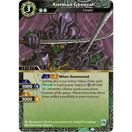 Image for Antman General (BSS02-083) (BSS02) - Battle Spirits Saga