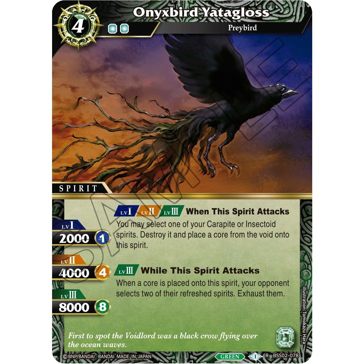 Image for Onyxbird Yatagloss (BSS02-078) (BSS02) - Battle Spirits Saga