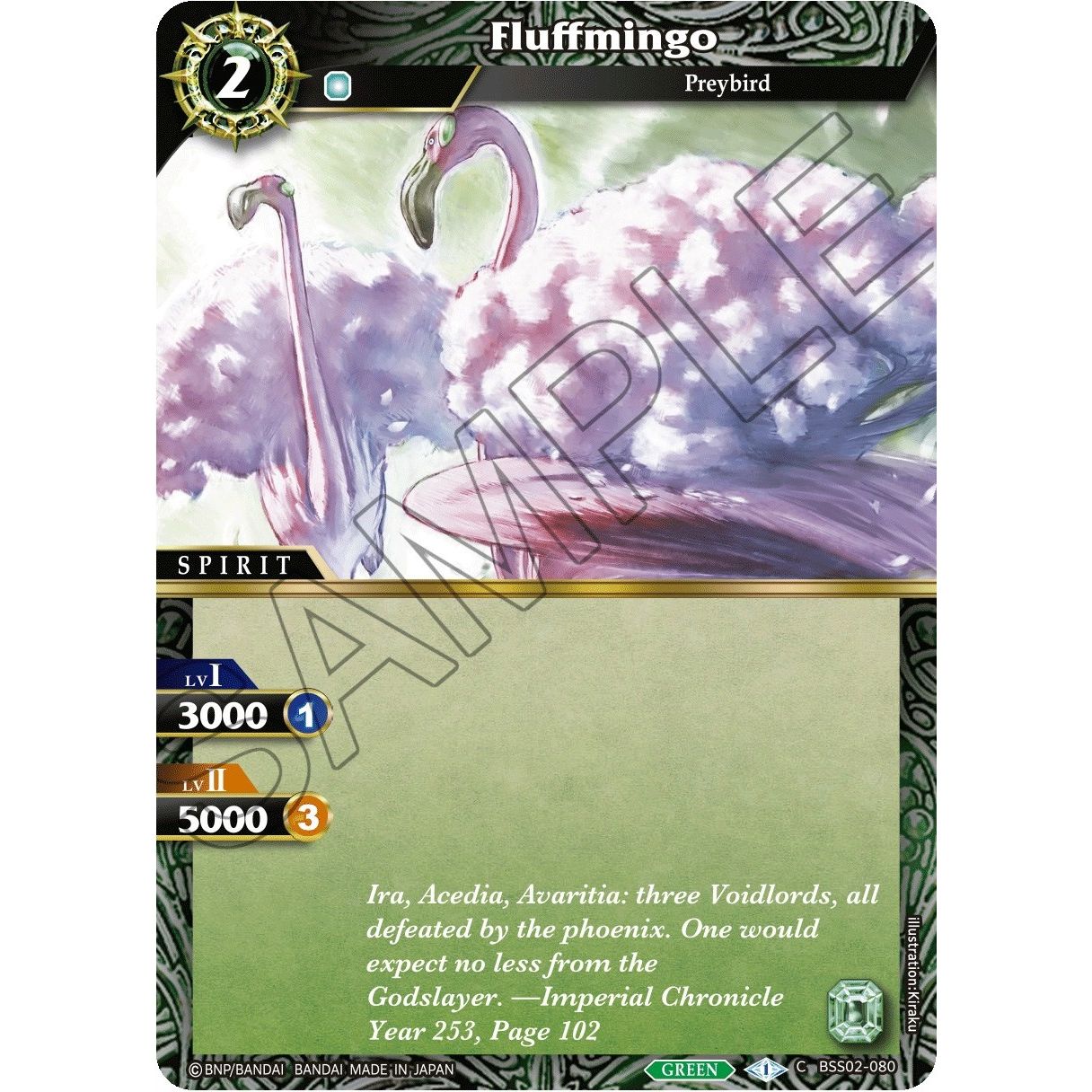 Image for Fluffmingo (BSS02-080) (BSS02) - Battle Spirits Saga
