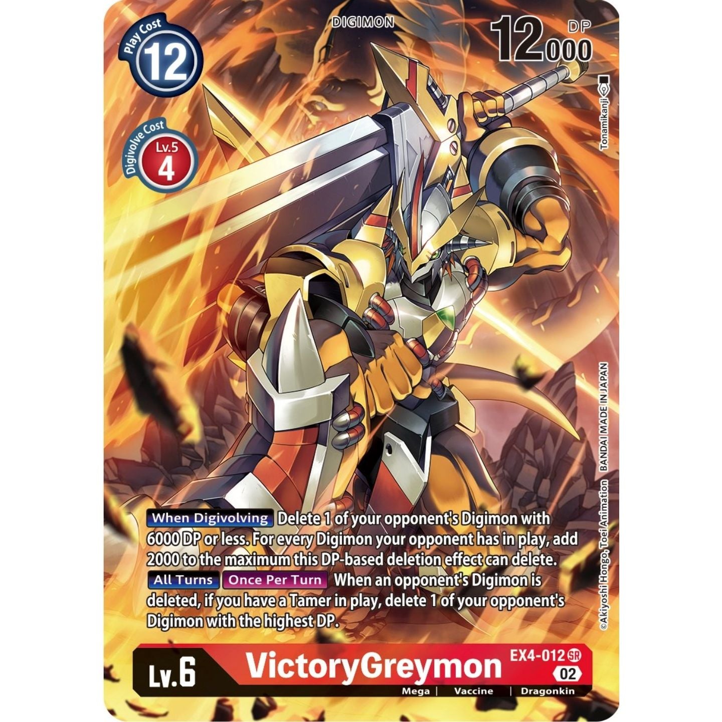 Image for VictoryGreymon (Alternate Art) (EX4-012 SR) (EX04) - Digimon Card Game