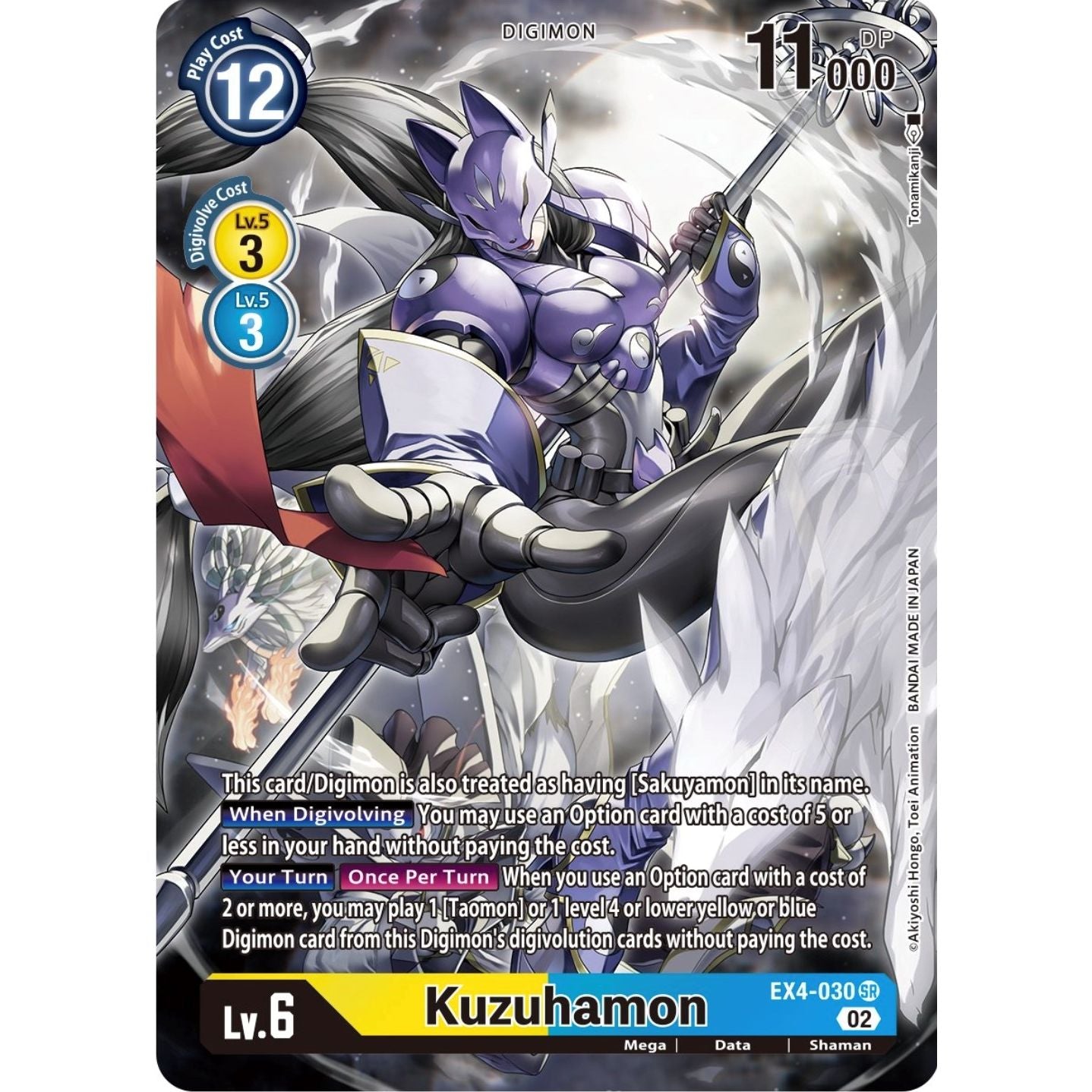 Image for Kuzuhamon (Alternate Art) (EX4-030 SR) (EX04) - Digimon Card Game