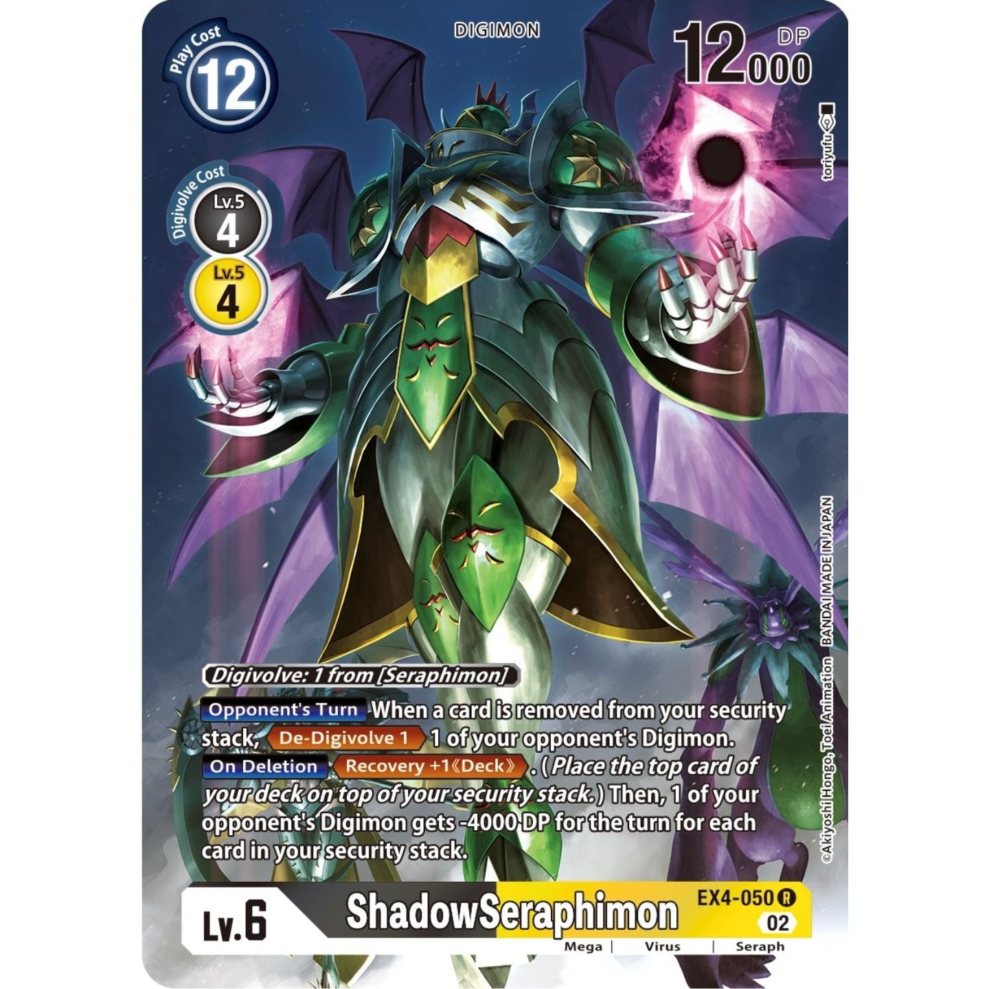 Image for ShadowSeraphimon (Alternate Art) (EX4-050 R) (EX04) - Digimon Card Game