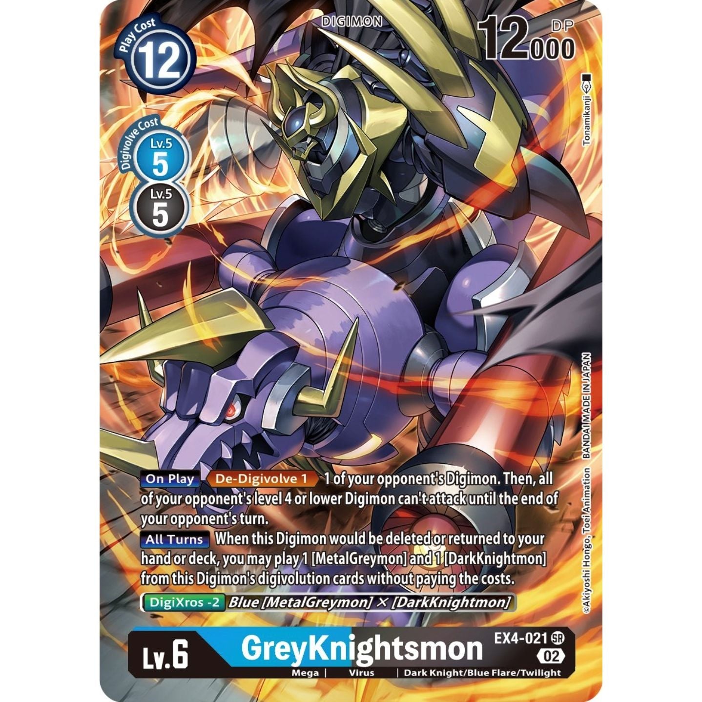 Image for GreyKnightsmon (Alternate Art) (EX4-021 SR) (EX04) - Digimon Card Game