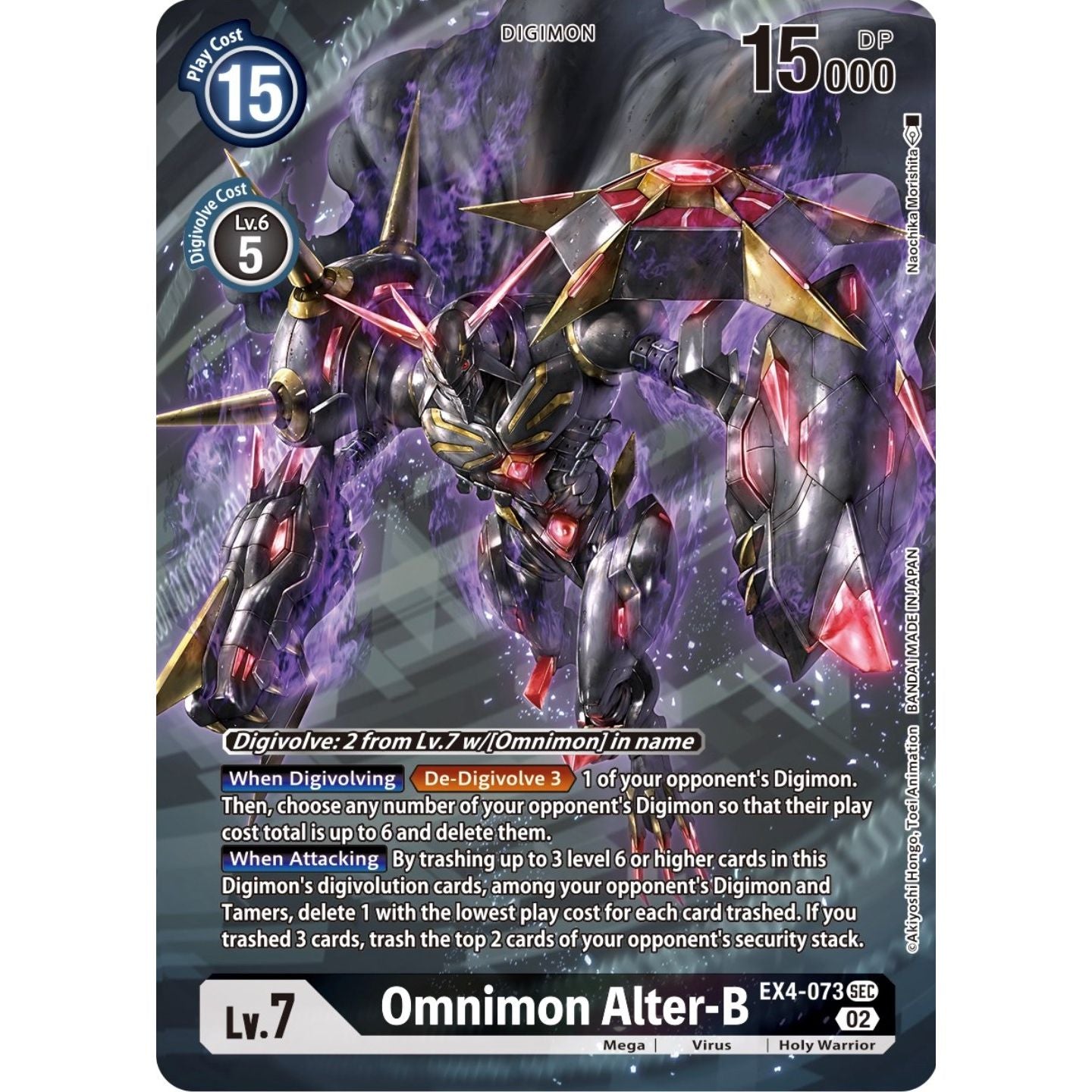 Image for Omnimon Alter-B (Alternate Art) (EX4-073 SEC) (EX04) - Digimon Card Game