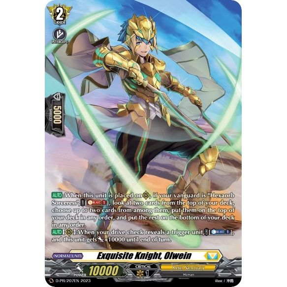 Image for Exquisite Knight, Olwein (207) (D-PR/207EN) (D-PR) - Cardfight Vanguard