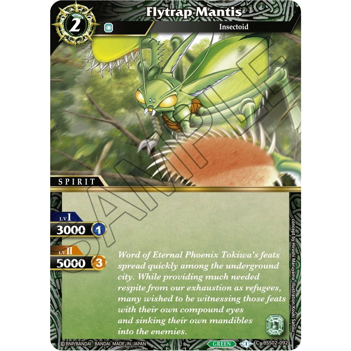 Image for Flytrap Mantis (BSS02-092) (BSS02) - Battle Spirits Saga