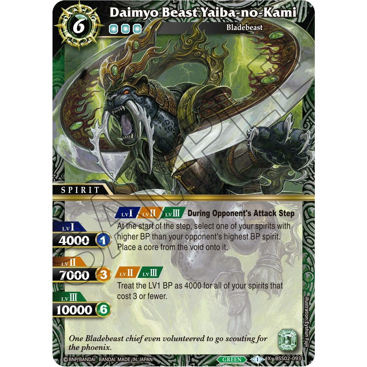 Image for Daimyo Beast Yaiba-no-Kami (BSS02-093) (BSS02) - Battle Spirits Saga