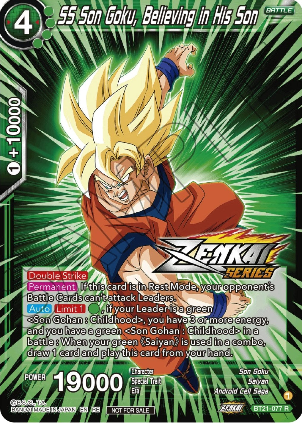 Image for SS Son Goku, Believing in His Son (Event Pack 12) (BT21-077) (TPR) - Dragon Ball Super: Masters