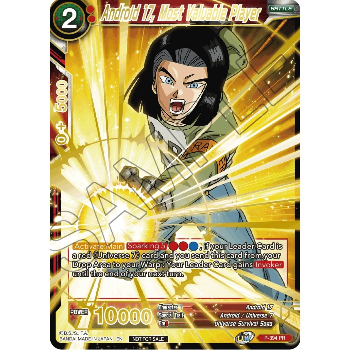 Image for Android 17, Most Valuable Player (Alt. Art Card Set 2023 Vol. 2) (P-394) (TPR) - Dragon Ball Super: Masters