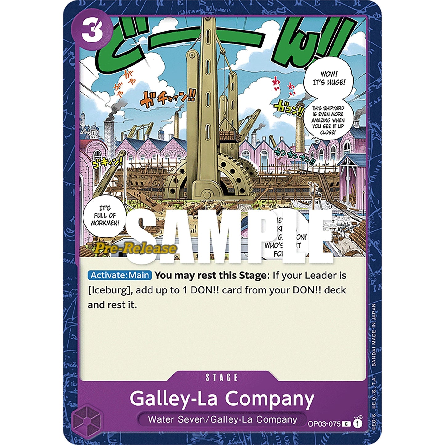 Image for Galley-La Company (OP03-075) (OP03 PRE) - One Piece Card Game