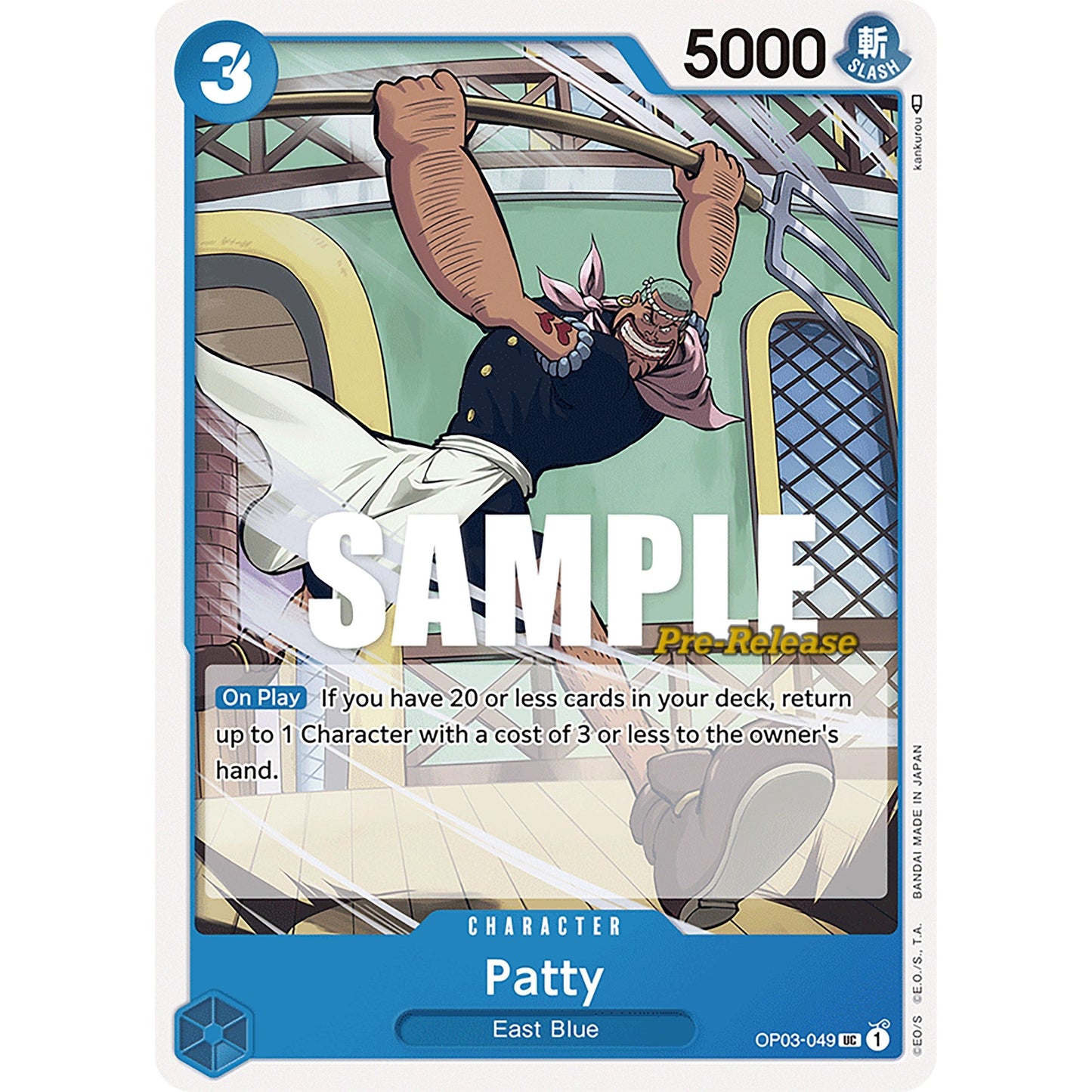 Image for Patty (OP03-049) (OP03 PRE) - One Piece Card Game