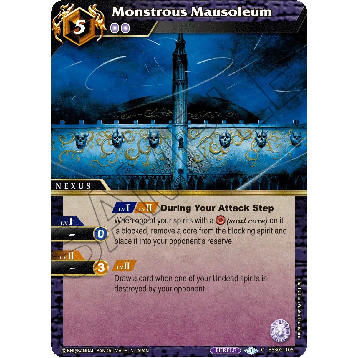Image for Monstrous Mausoleum (BSS02-105) (BSS02) - Battle Spirits Saga