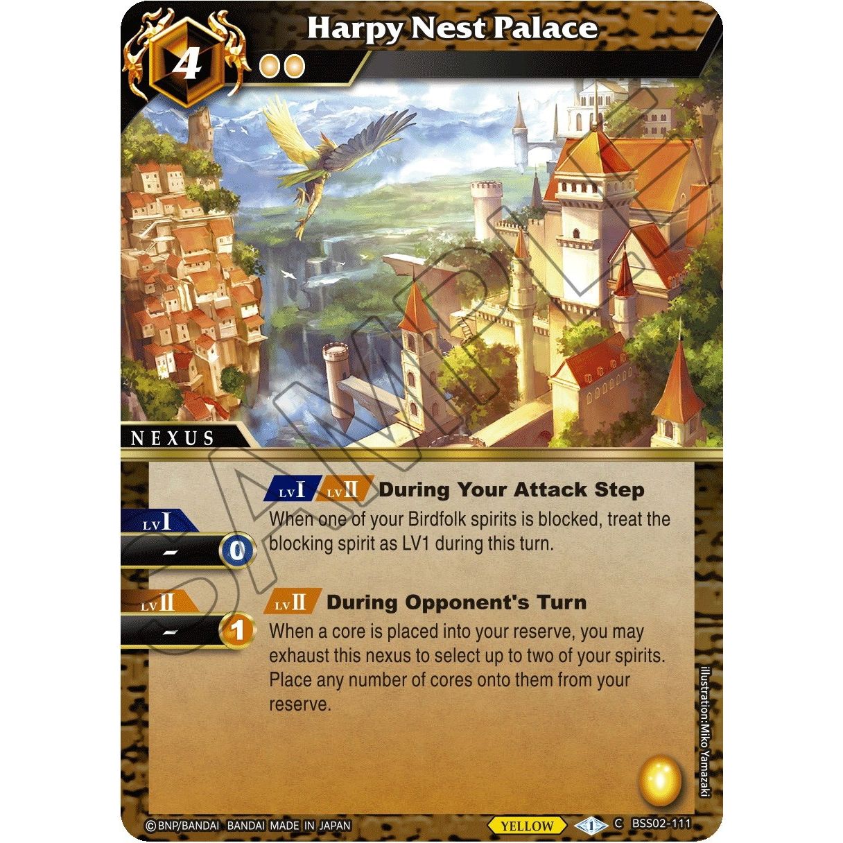 Image for Harpy Nest Palace (BSS02-111) (BSS02) - Battle Spirits Saga