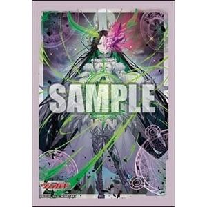 Image for Bushiroad Sleeve Collection Mini Vol.654: Cardfight!! Vanguard - Xeno Almajestar, Astroea Bico Masque (70-Pack) - Card Sleeves