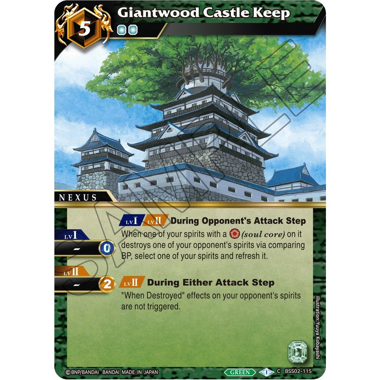Image for Giantwood Castle Keep (BSS02-115) (BSS02) - Battle Spirits Saga