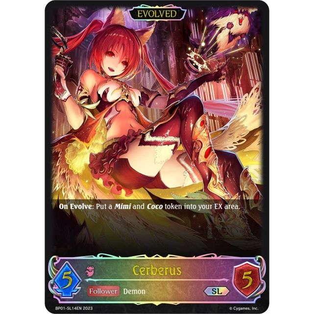 Image for Cerberus (SL) (Evolved) (BP01-SL14EN) (BP01) - Shadowverse: Evolve