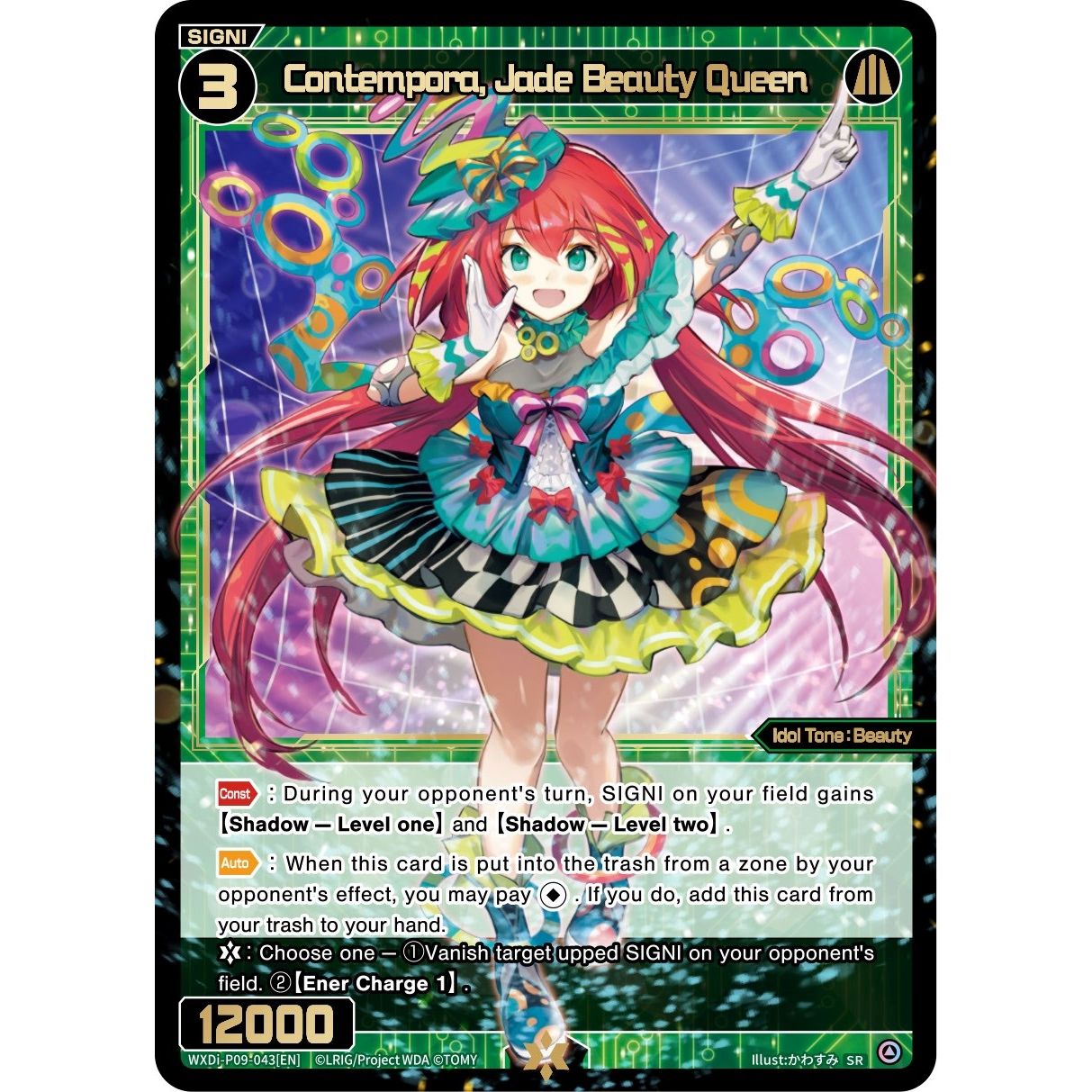 Image for Contempora, Jade Beauty Queen (WXDi-P09-043[EN]) (WXDi-P09) - WIXOSS
