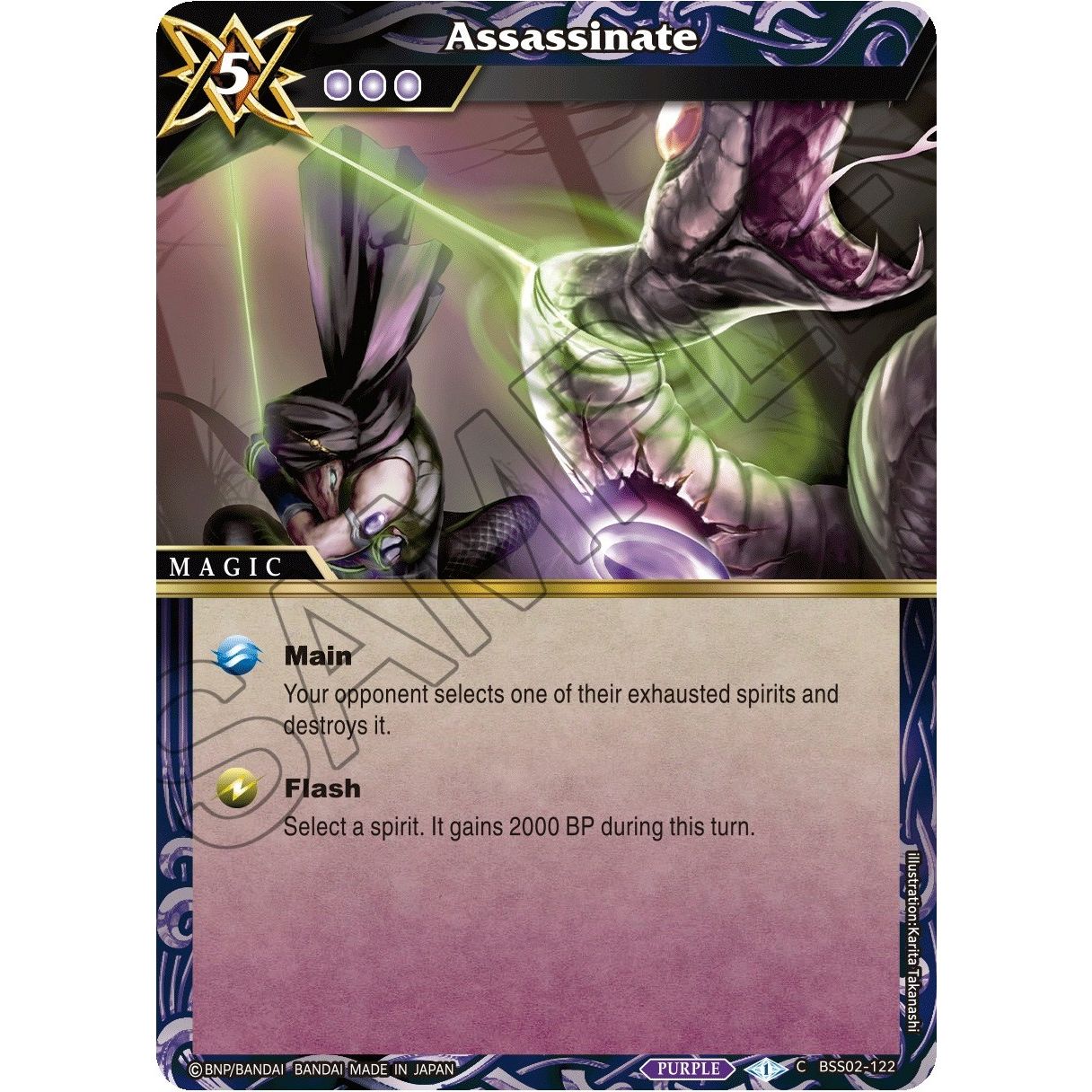 Image for Assassinate (BSS02-122) (BSS02) - Battle Spirits Saga