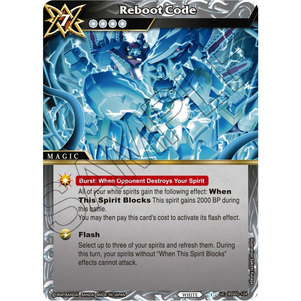 Image for Reboot Code (BSS02-124) (BSS02) - Battle Spirits Saga