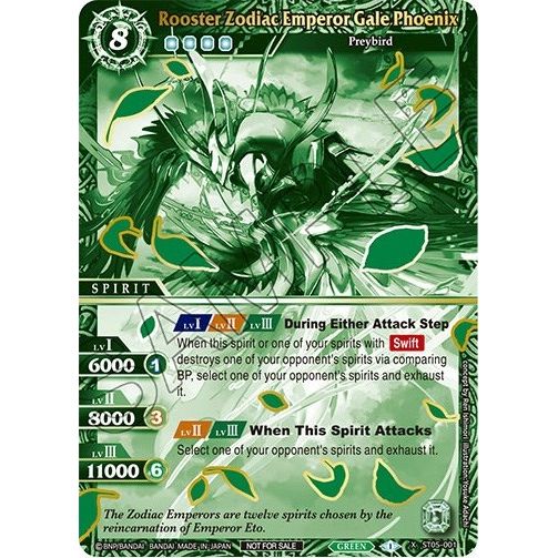 Image for Rooster Zodiac Emperor Gale Phoenix (Finalist Card Set Vol. 2) (ST05-001) (LEP) - Battle Spirits Saga
