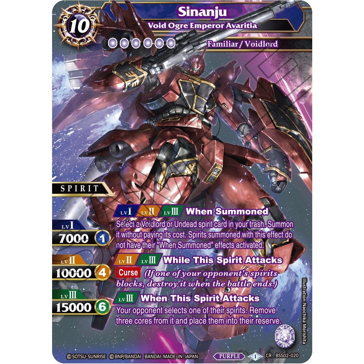 Image for Sinanju - Void Ogre Emperor Avaritia (BSS02-020) (BSS02) - Battle Spirits Saga