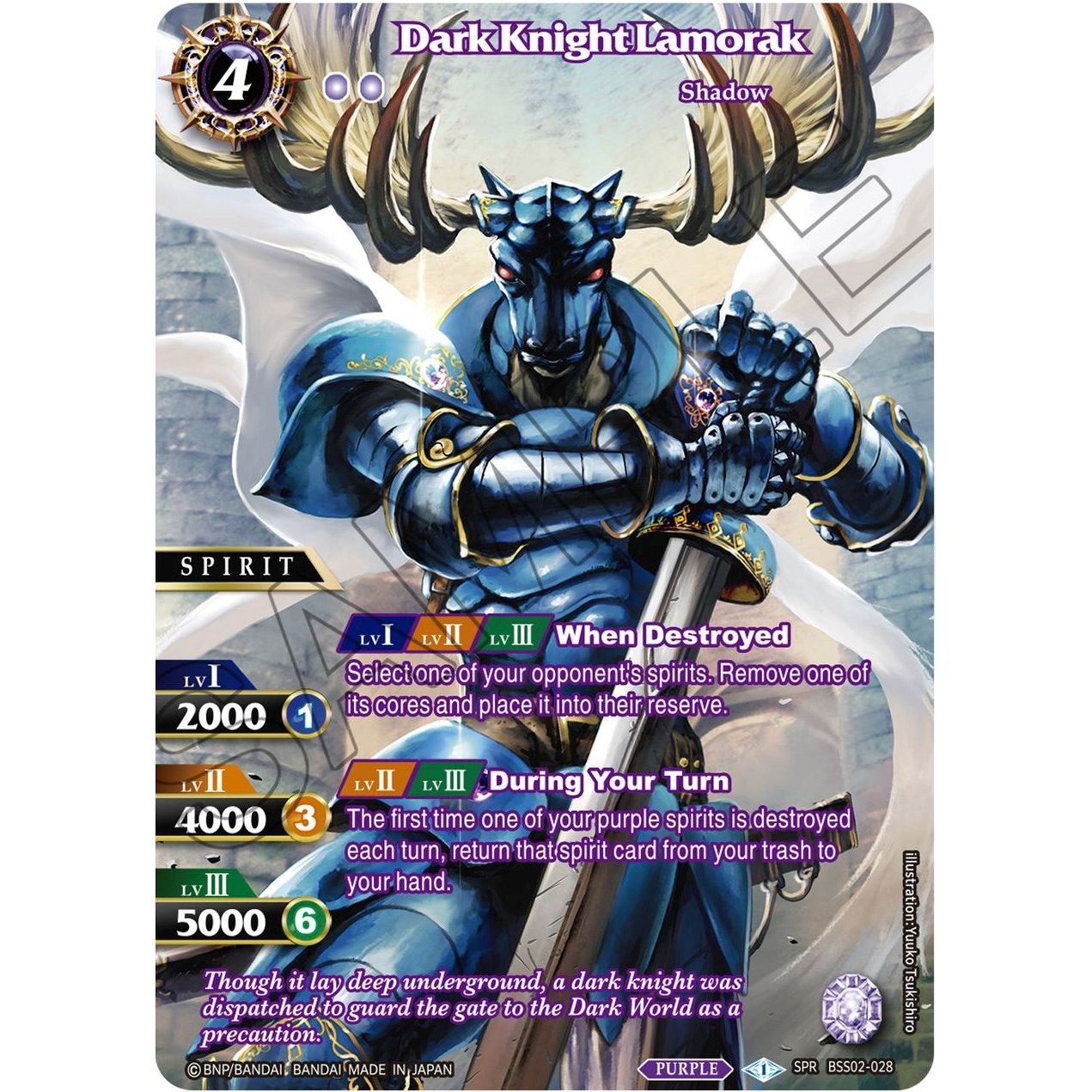 Image for Dark Knight Lamorak (SPR) (BSS02-028) (BSS02) - Battle Spirits Saga